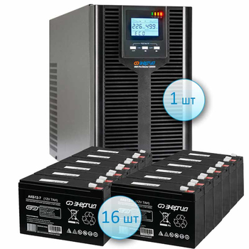 Комплект ИБП Энергия ИБП Pro OnLine 12000 (EA-9010H) + 16 аккумуляторов 7 АЧ - ИБП и АКБ - ИБП для частного дома - Магазин стабилизаторов напряжения Ток-Про