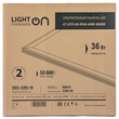 Панель ультратонкая светодиодная LightPhenomenON LT-UTP-02-IP40-36W-6500К б/д - Светильники - Для общественных зданий - Магазин стабилизаторов напряжения Ток-Про